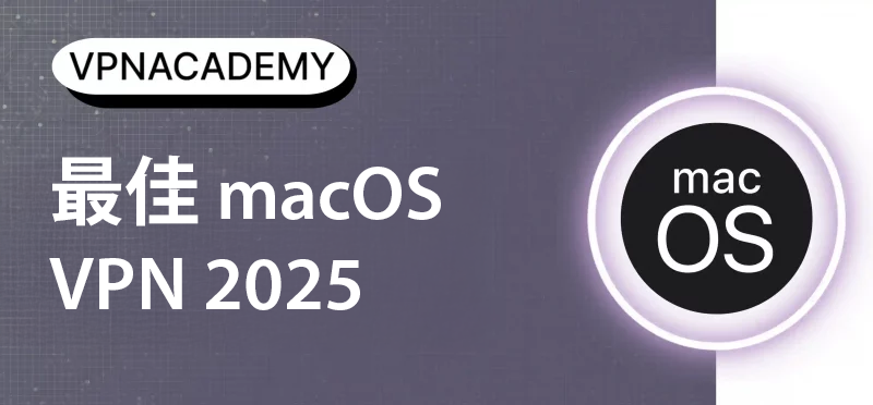 macOS
